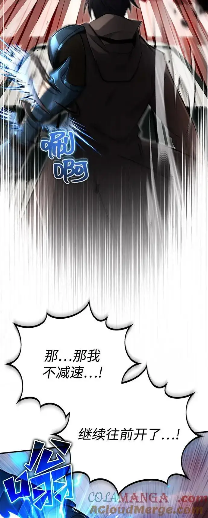 《重生者的隐退生活》[第53话] 让我们大干一场吧图25