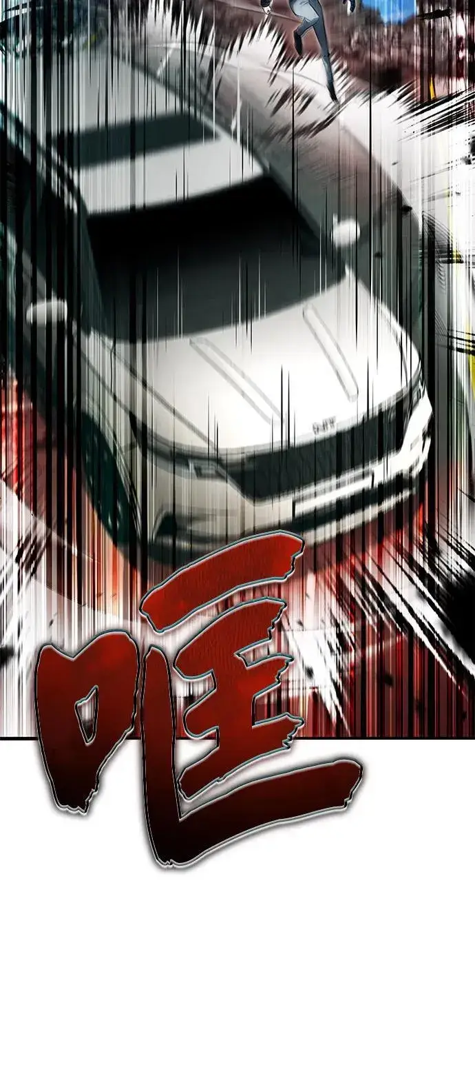《重生者的隐退生活》[第53话] 让我们大干一场吧图30