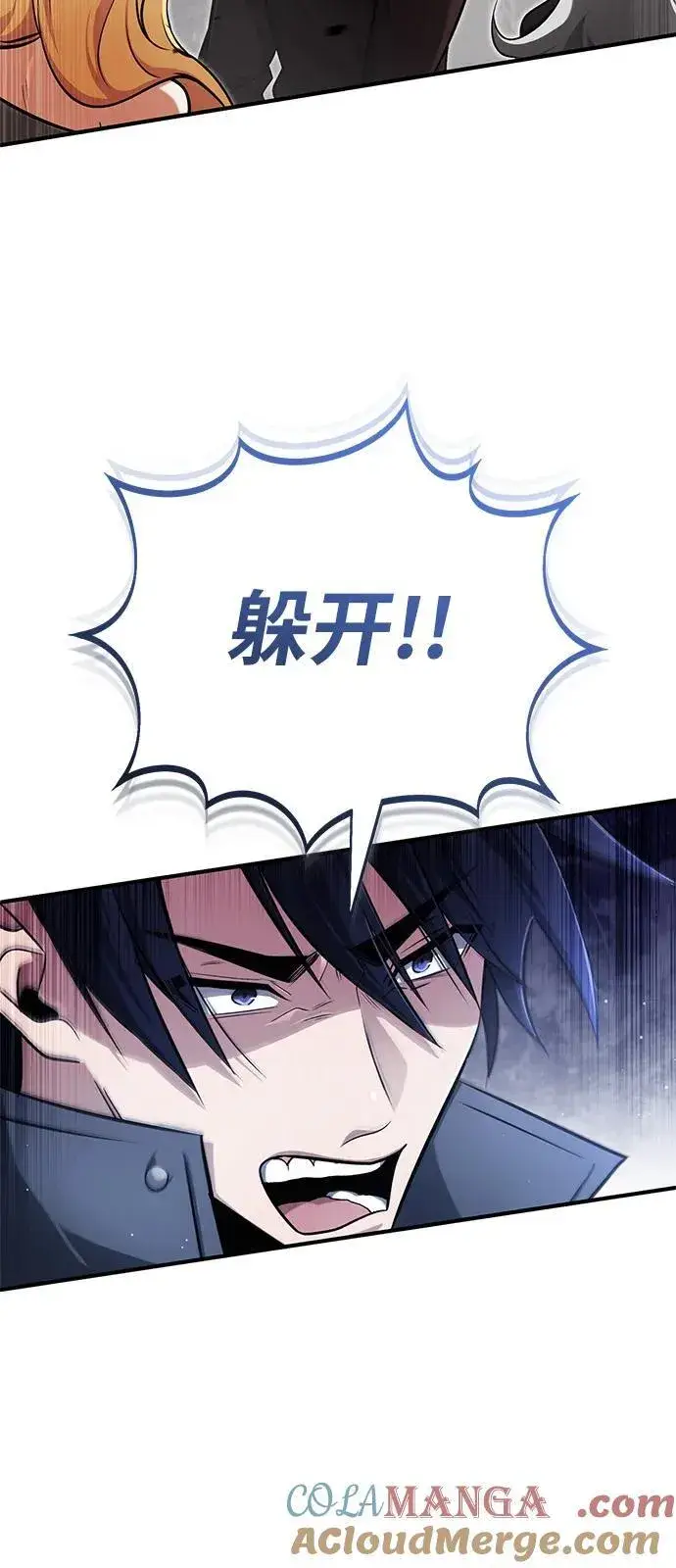《重生者的隐退生活》[第53话] 让我们大干一场吧图4