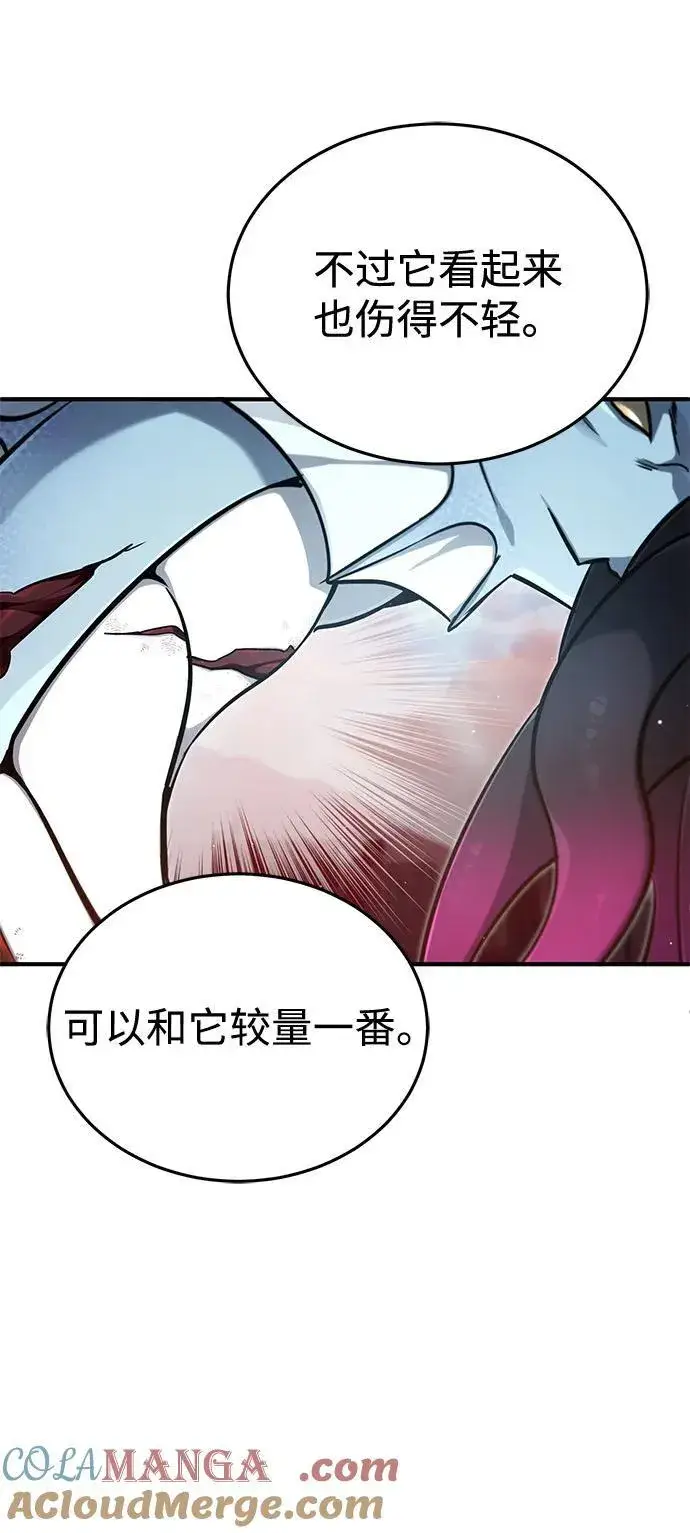 《重生者的隐退生活》[第53话] 让我们大干一场吧图46