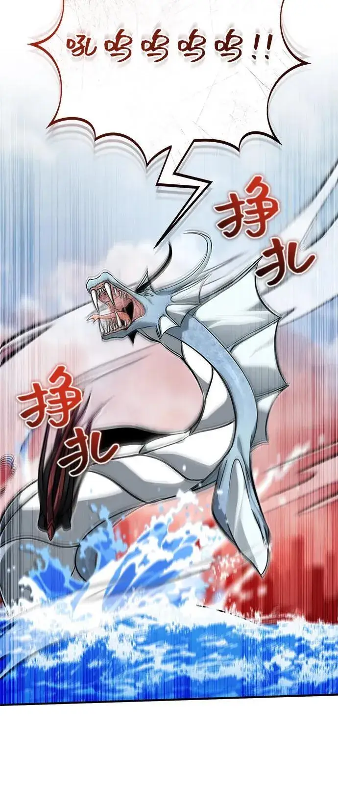 《重生者的隐退生活》[第53话] 让我们大干一场吧图50