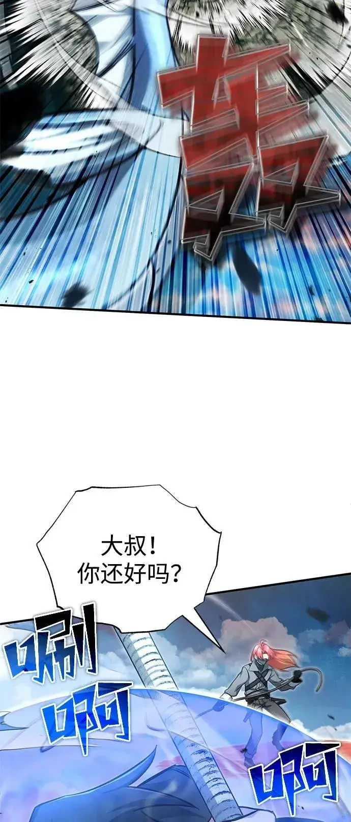 《重生者的隐退生活》[第53话] 让我们大干一场吧图56