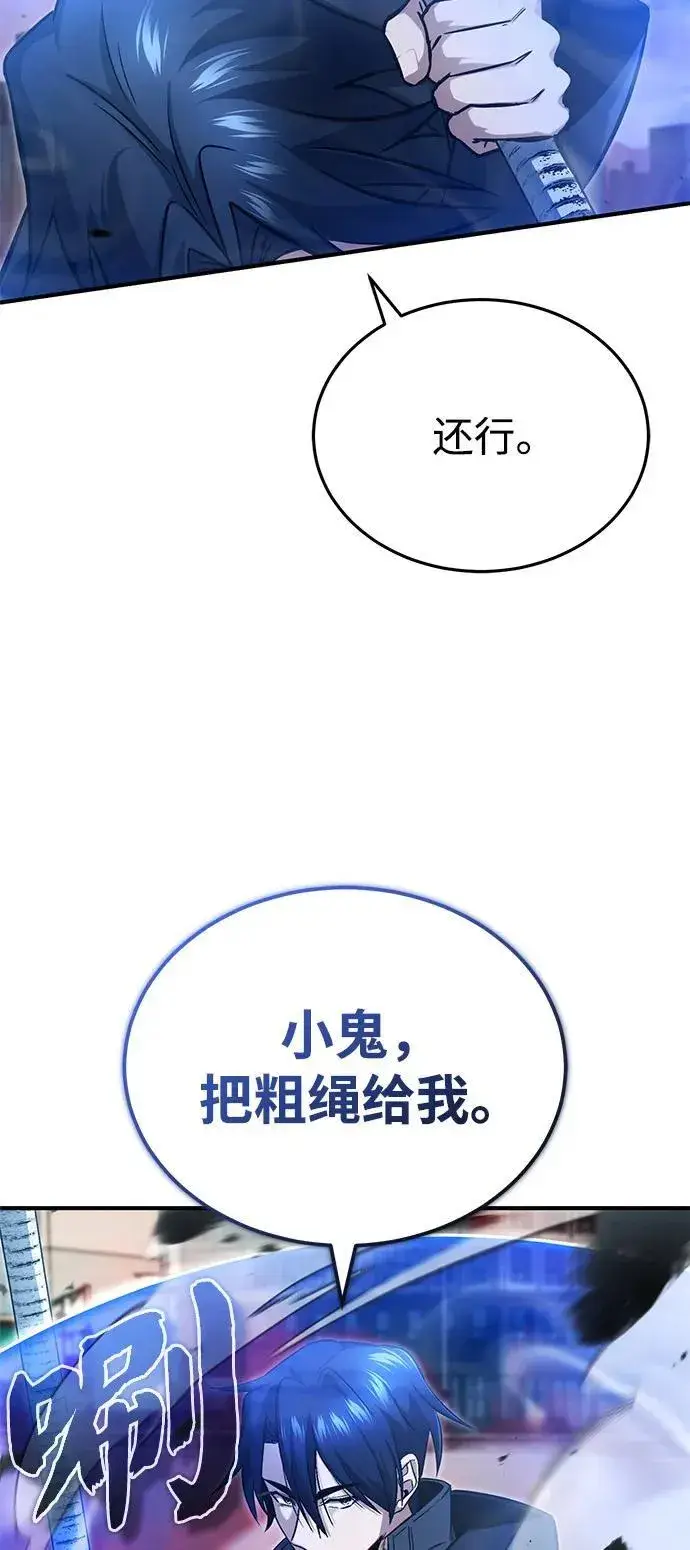 《重生者的隐退生活》[第53话] 让我们大干一场吧图57