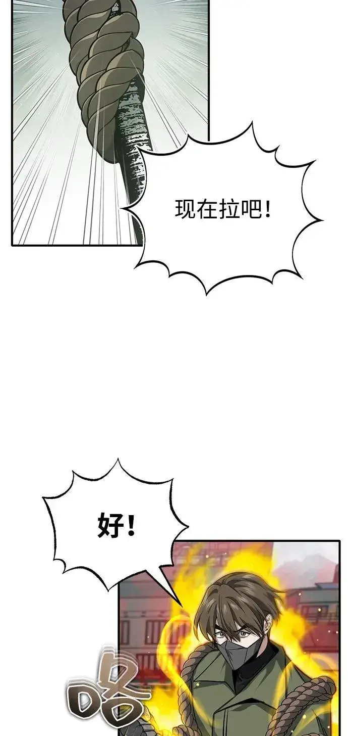 《重生者的隐退生活》[第53话] 让我们大干一场吧图59