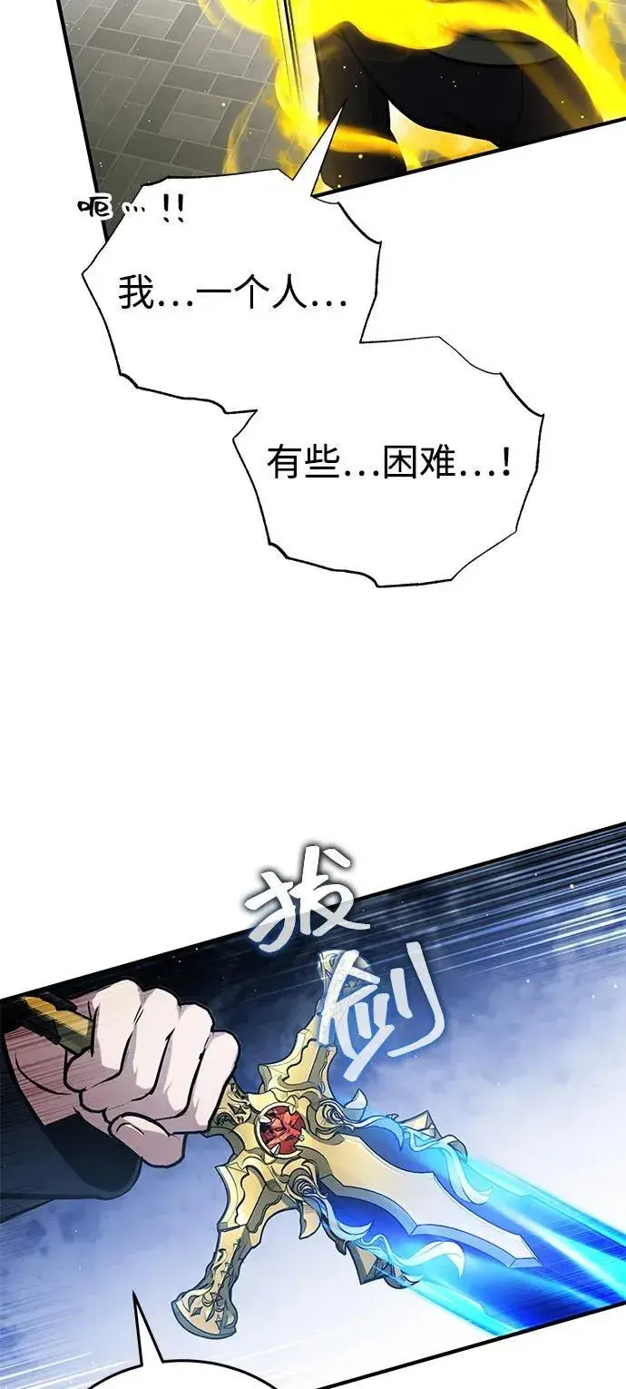 《重生者的隐退生活》[第53话] 让我们大干一场吧图62