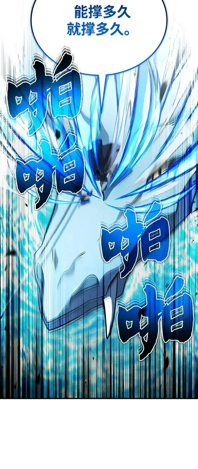 《重生者的隐退生活》[第53话] 让我们大干一场吧图65