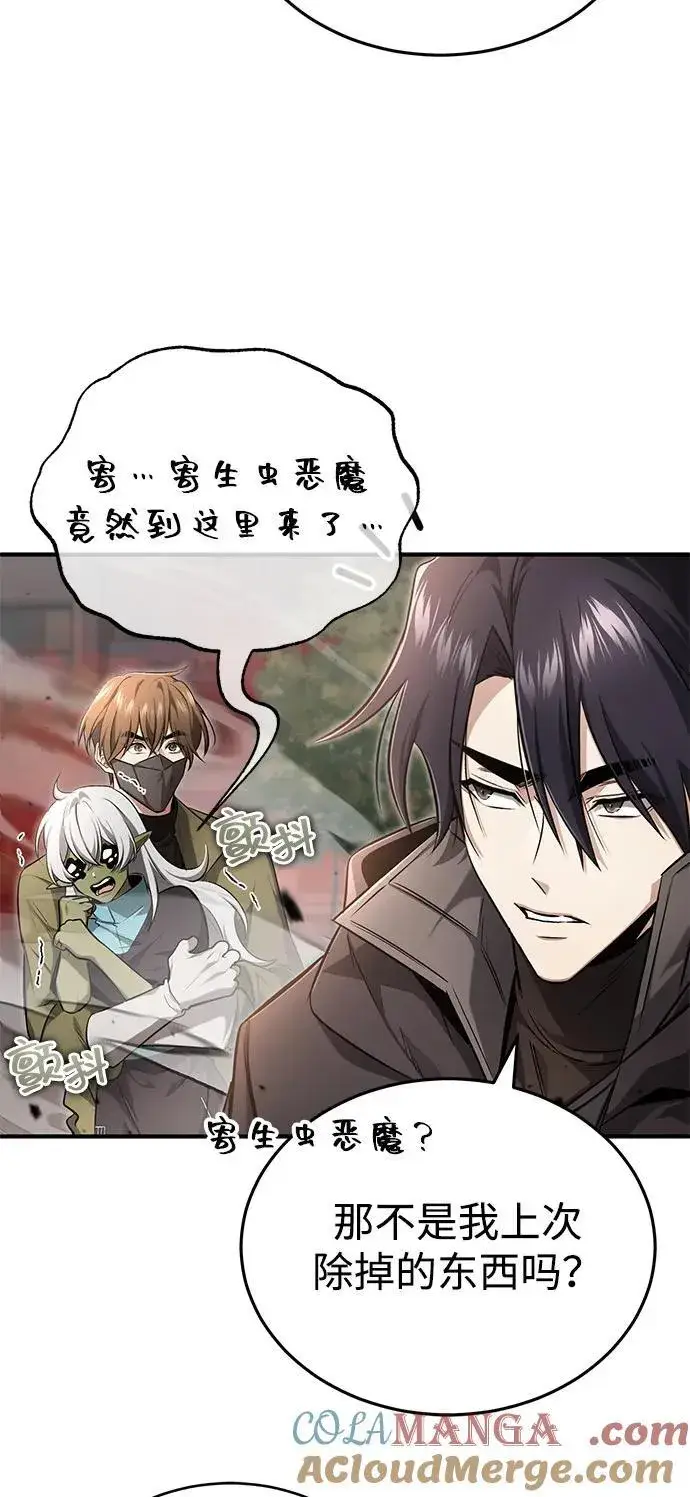 《重生者的隐退生活》[第53话] 让我们大干一场吧图7