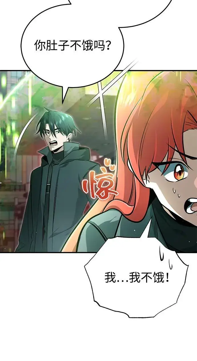 《重生者的隐退生活》[第53话] 让我们大干一场吧图72