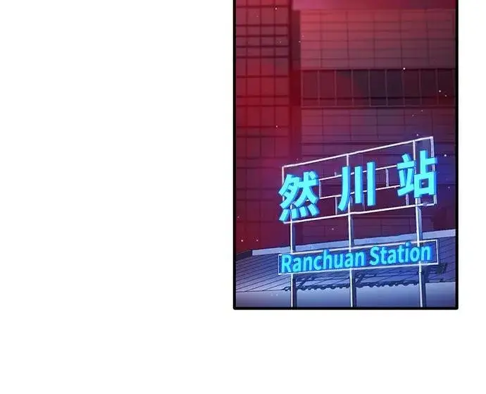 《重生者的隐退生活》[第53话] 让我们大干一场吧图81