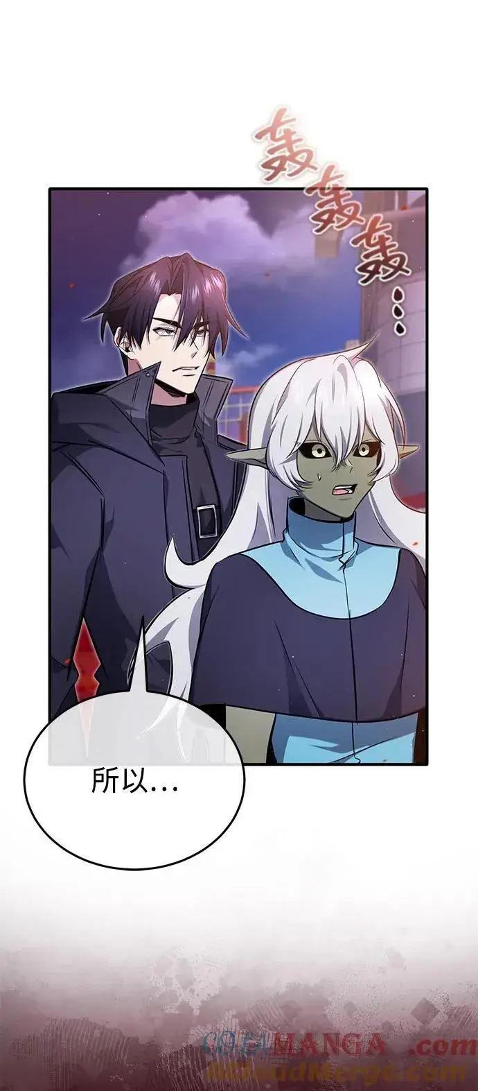 《重生者的隐退生活》[第53话] 让我们大干一场吧图82