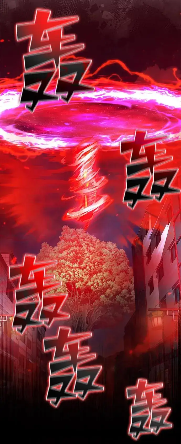《重生者的隐退生活》[第53话] 让我们大干一场吧图83