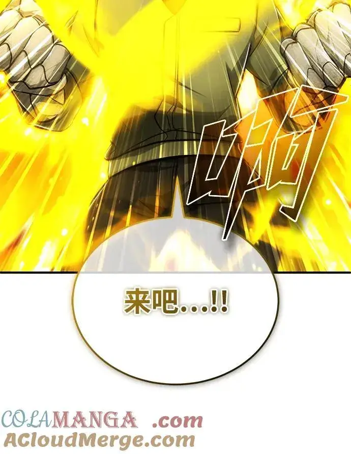 漫画《重生者的隐退生活》[第54话] 逢凶化吉第10张图