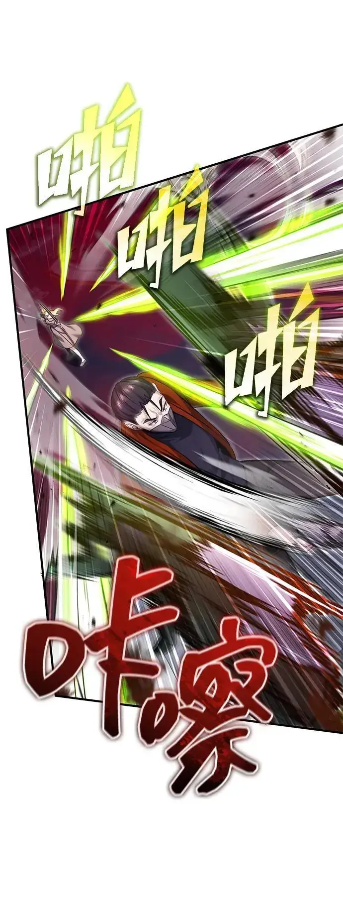 漫画《重生者的隐退生活》[第54话] 逢凶化吉第11张图