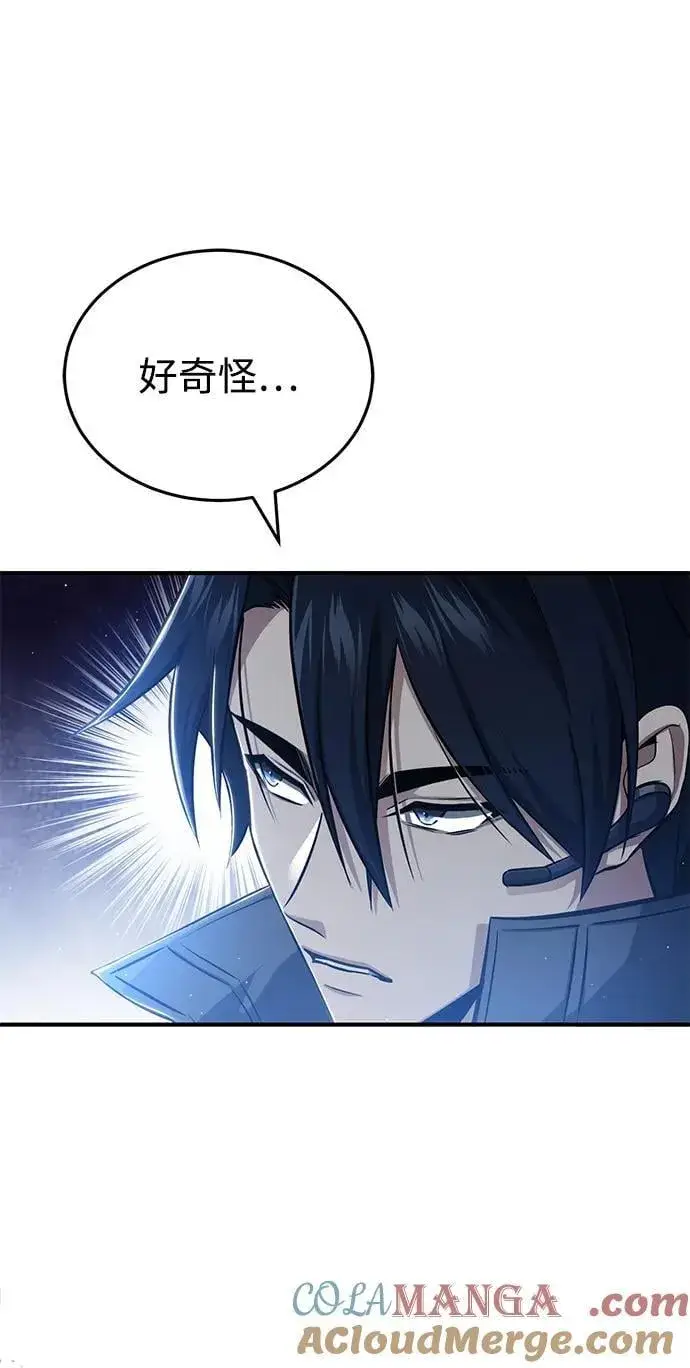 漫画《重生者的隐退生活》[第54话] 逢凶化吉第13张图