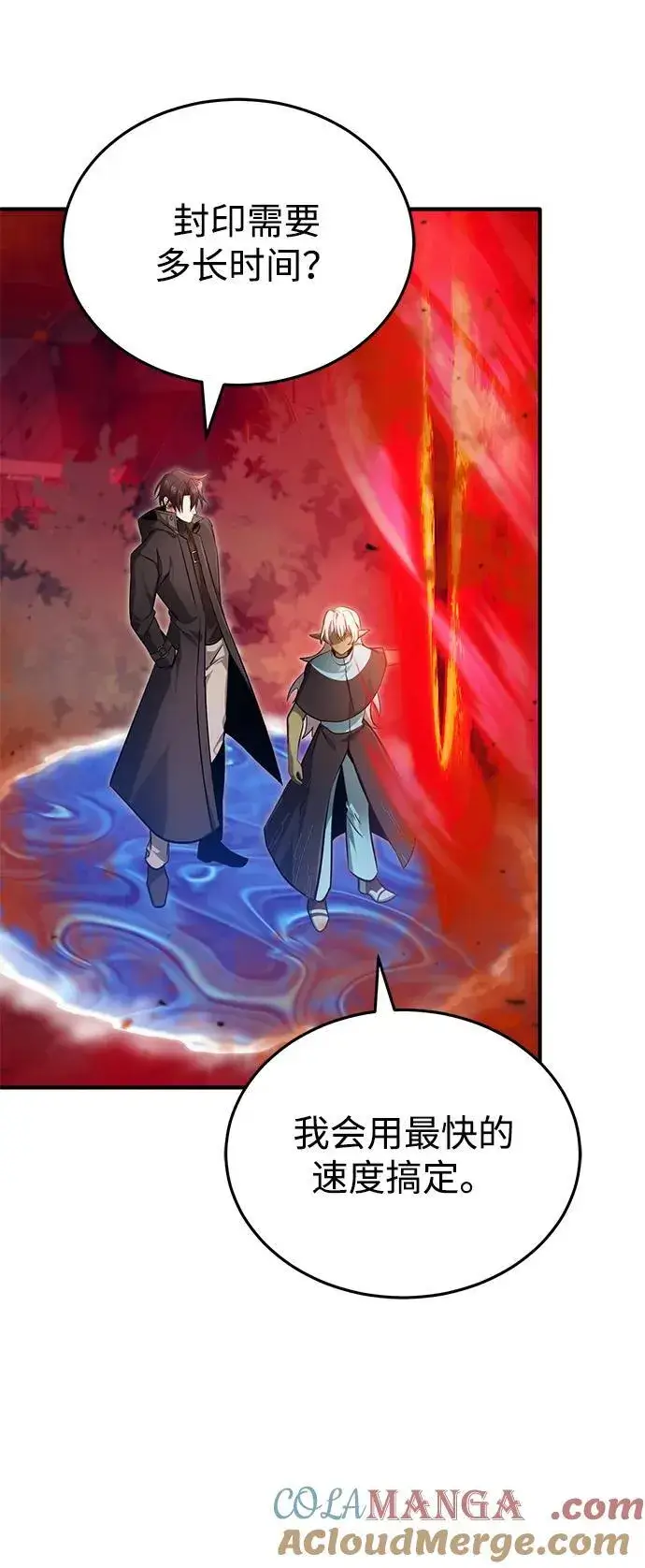 漫画《重生者的隐退生活》[第54话] 逢凶化吉第40张图
