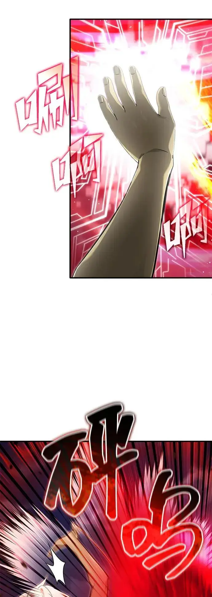漫画《重生者的隐退生活》[第54话] 逢凶化吉第41张图