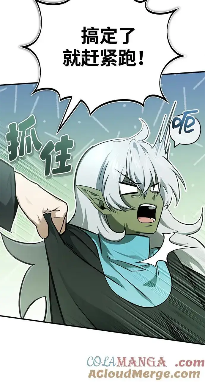 漫画《重生者的隐退生活》[第54话] 逢凶化吉第55张图