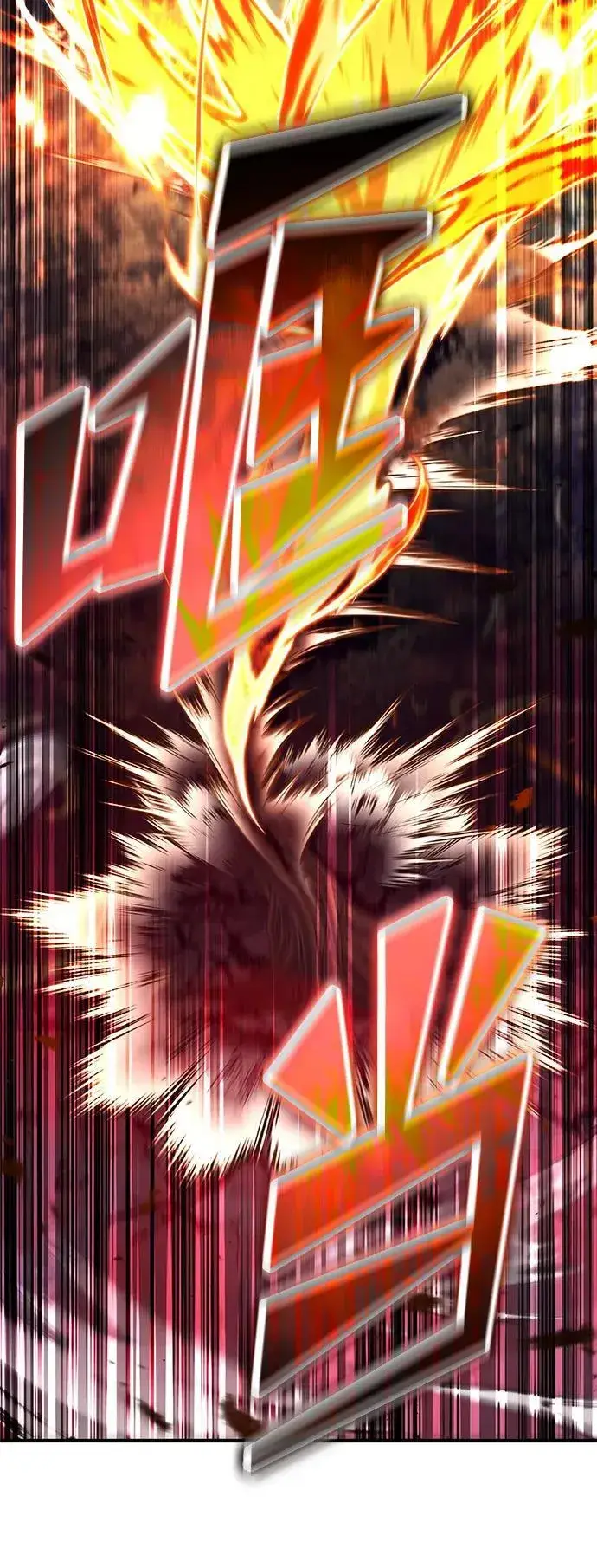 漫画《重生者的隐退生活》[第54话] 逢凶化吉第59张图
