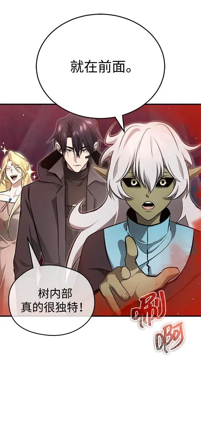 漫画《重生者的隐退生活》[第54话] 逢凶化吉第65张图