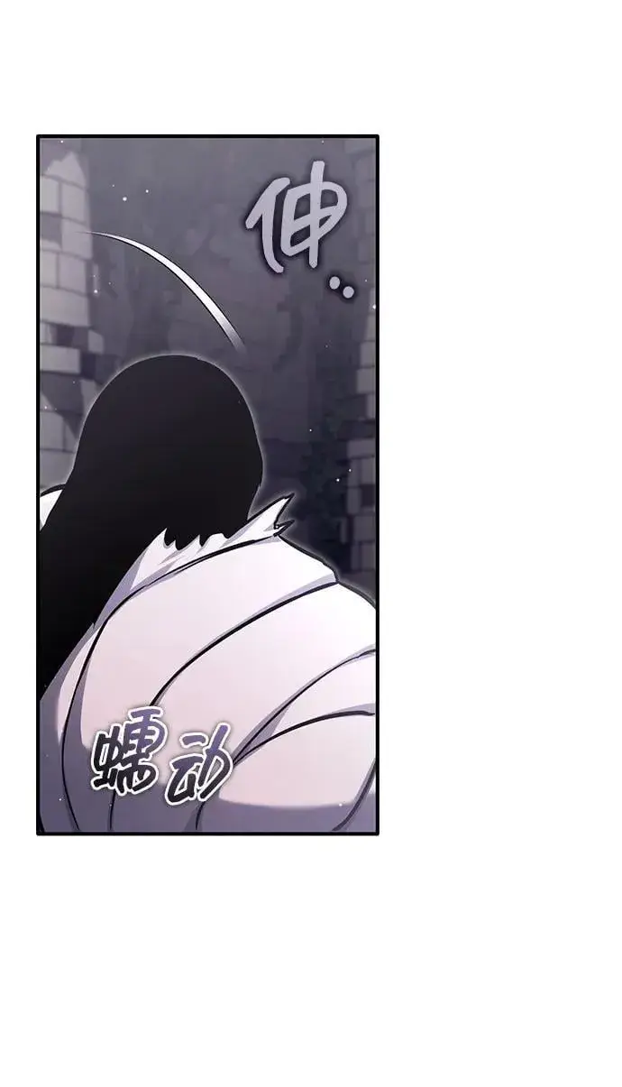 漫画《重生者的隐退生活》[第54话] 逢凶化吉第81张图