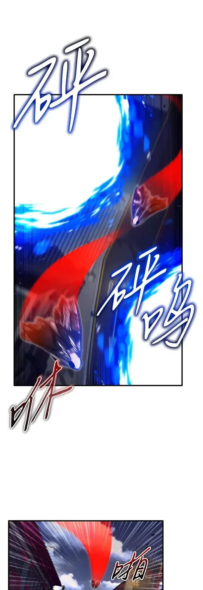漫画《重生者的隐退生活》[第55话] 那我就离开第24张图