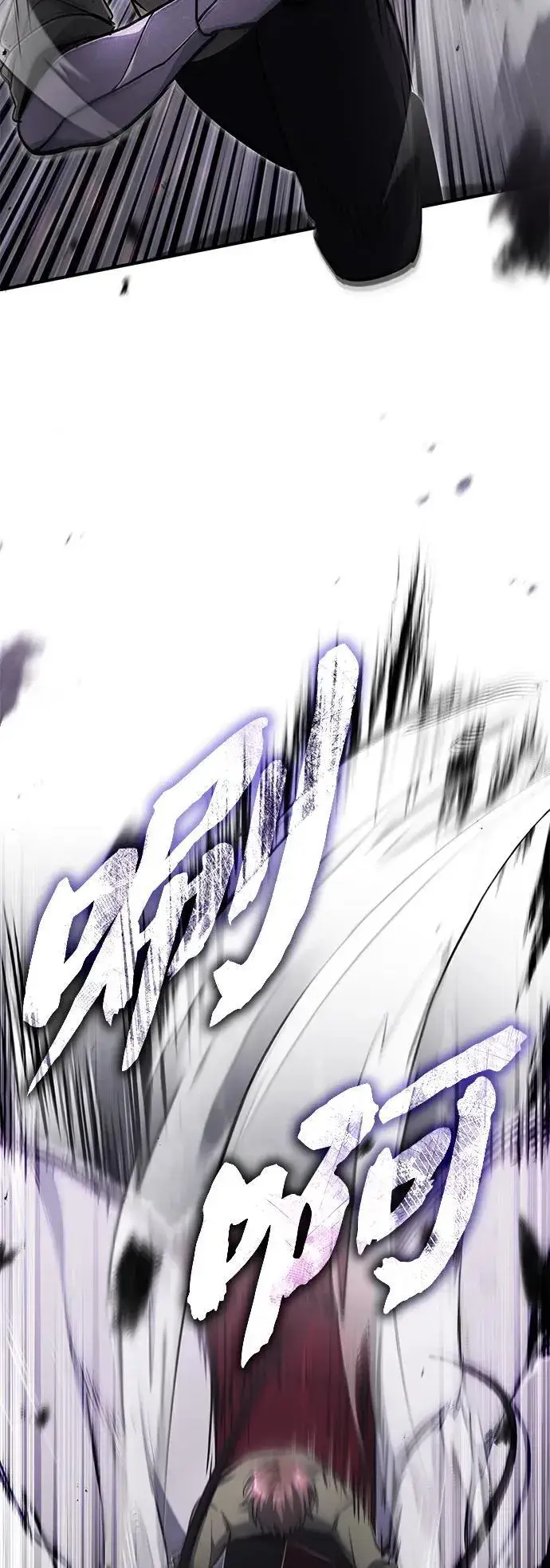 漫画《重生者的隐退生活》[第55话] 那我就离开第5张图