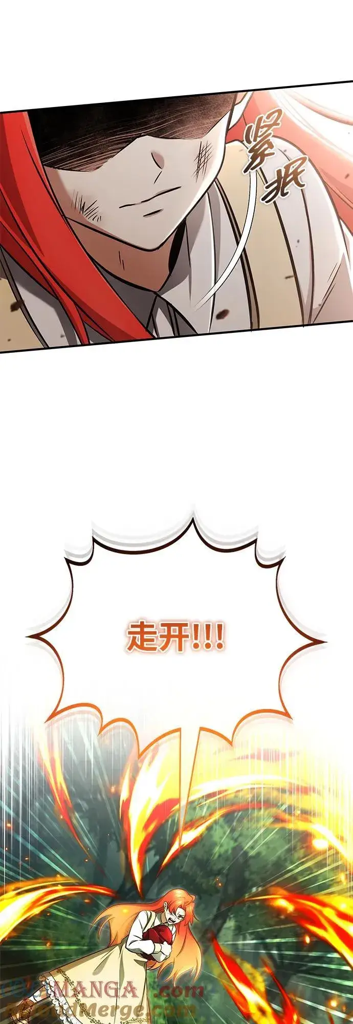 《重生者的隐退生活》[第56话] 不要找我！图67