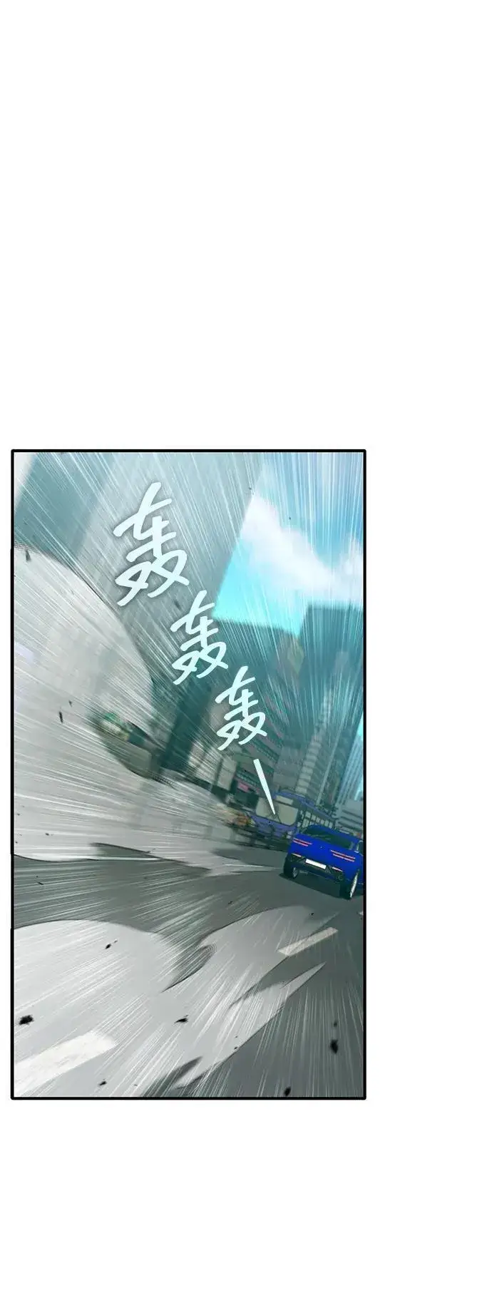 《重生者的隐退生活》[第56话] 不要找我！图74