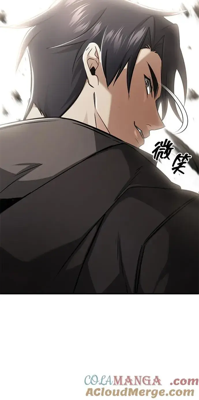 漫画《重生者的隐退生活》[第57话] 也不怎么厉害第37张图