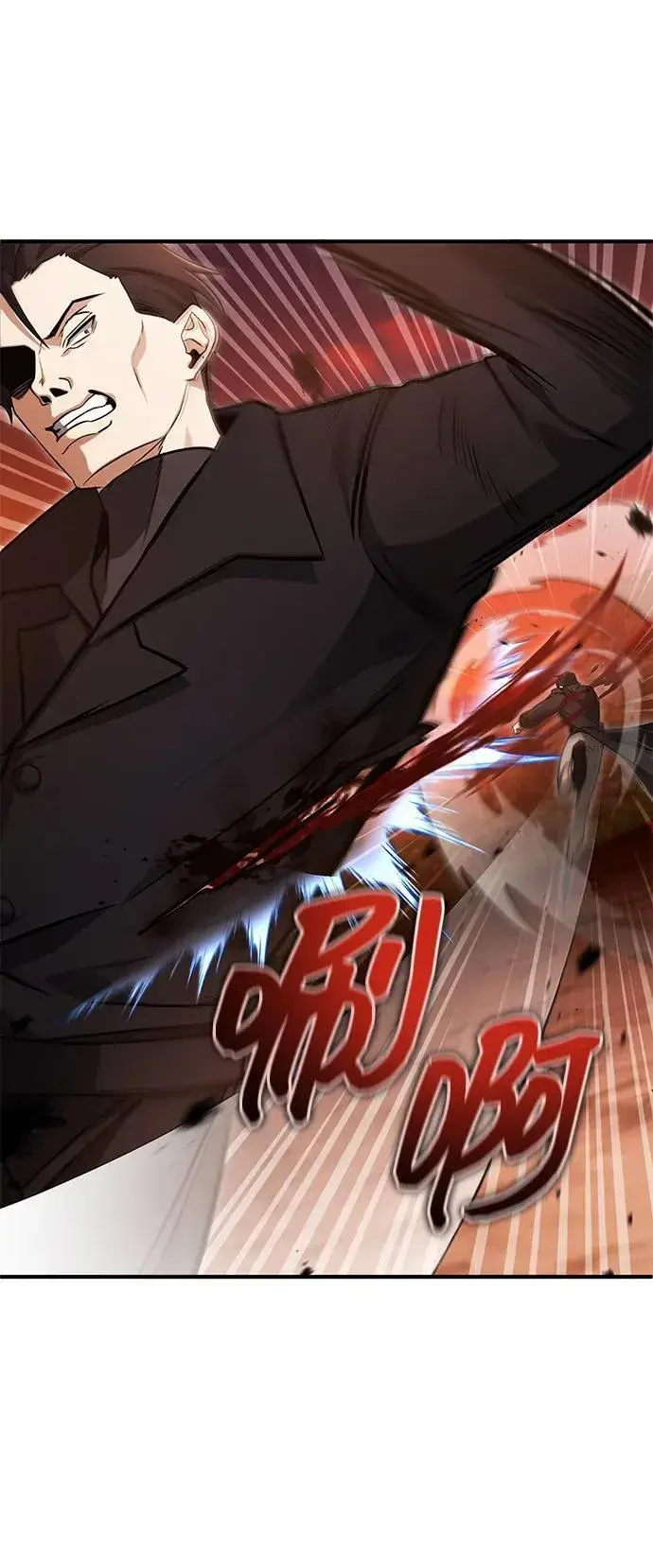 漫画《重生者的隐退生活》[第57话] 也不怎么厉害第48张图