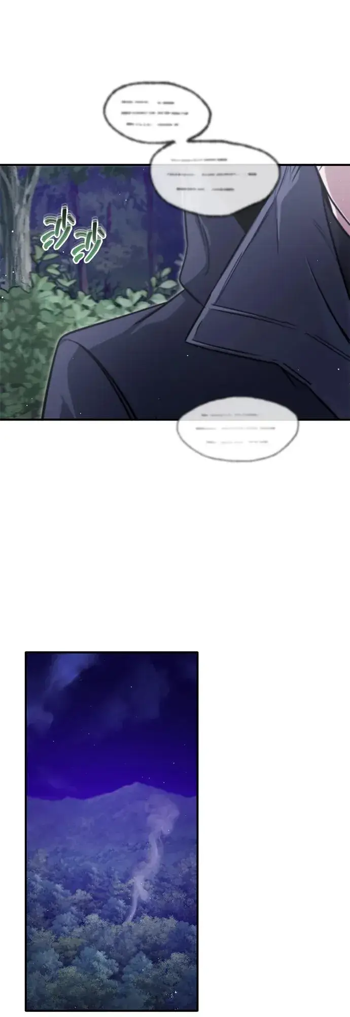 漫画《重生者的隐退生活》[第58话] 协商破裂第50张图