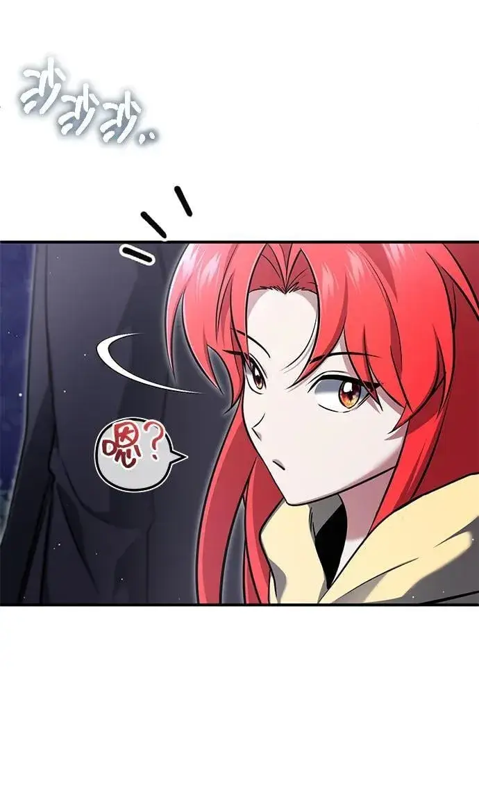 漫画《重生者的隐退生活》[第59话] 精灵的要塞第5张图
