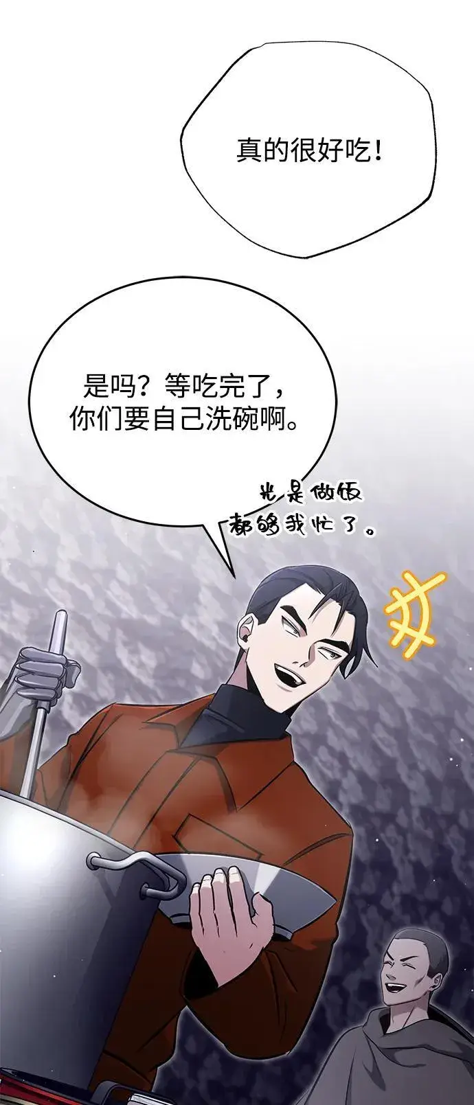 漫画《重生者的隐退生活》[第59话] 精灵的要塞第60张图