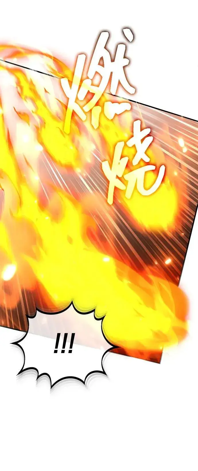 漫画《重生者的隐退生活》[第59话] 精灵的要塞第62张图
