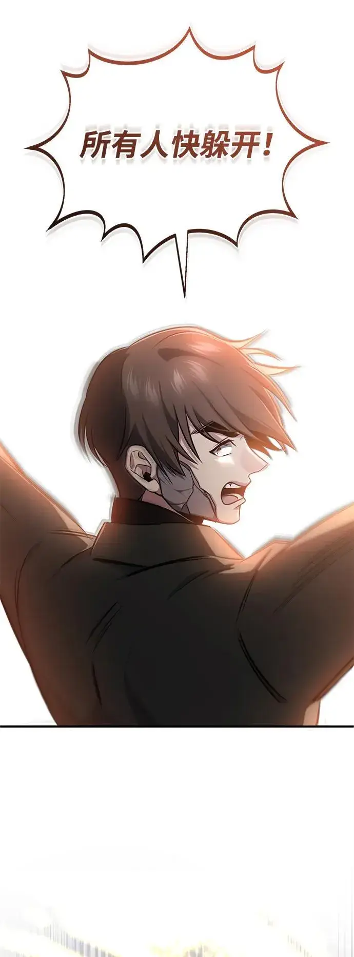 漫画《重生者的隐退生活》[第59话] 精灵的要塞第63张图