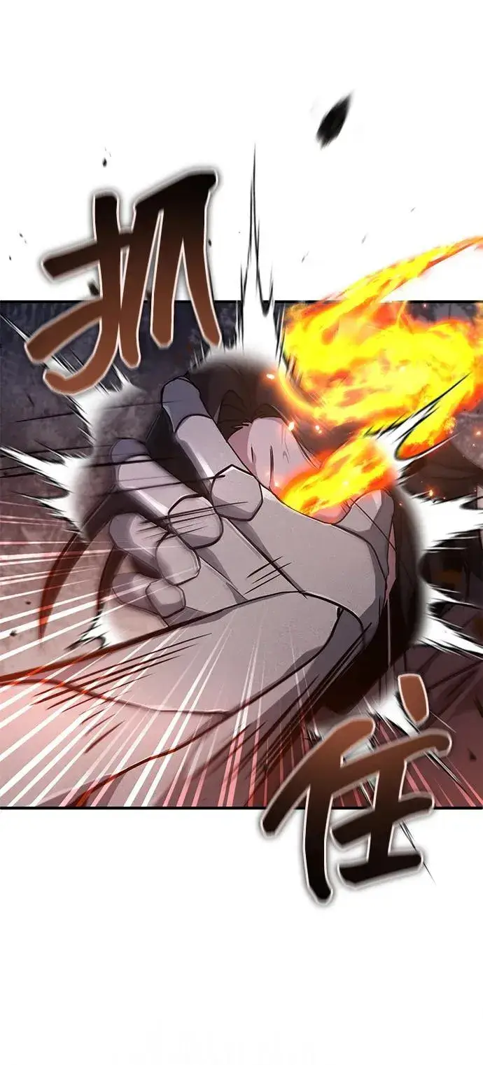漫画《重生者的隐退生活》[第59话] 精灵的要塞第69张图