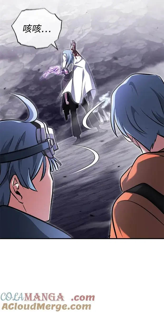 漫画《重生者的隐退生活》[第59话] 精灵的要塞第79张图