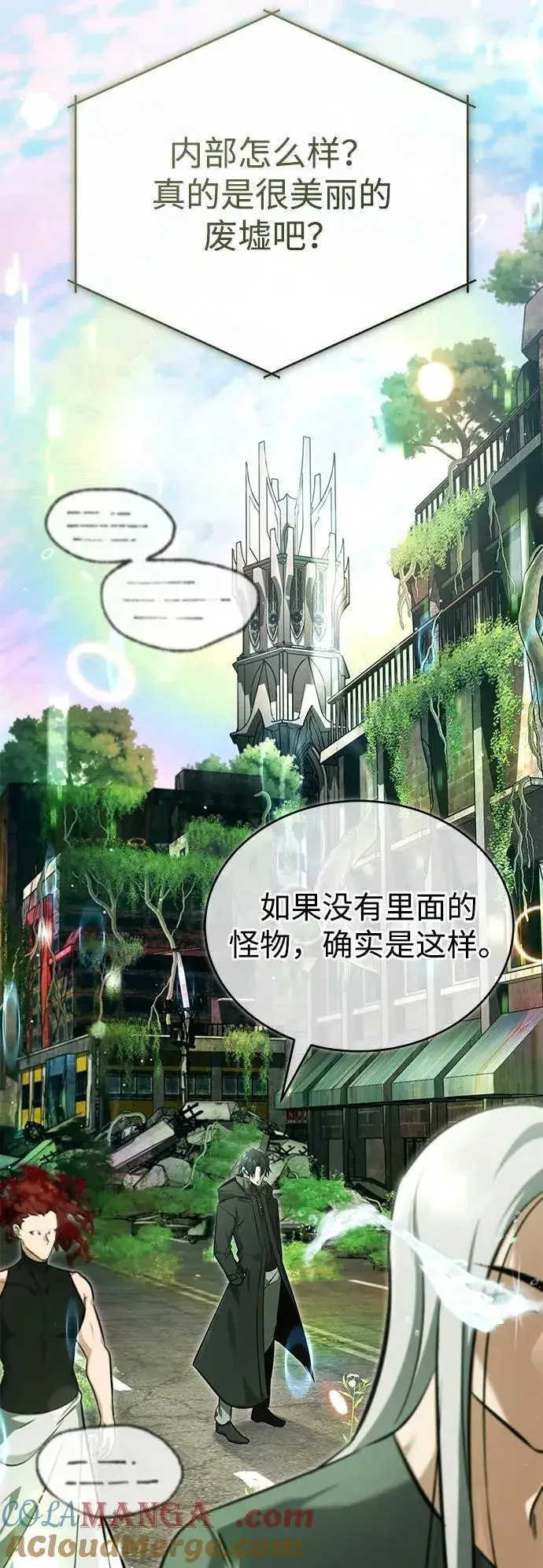 漫画《重生者的隐退生活》[第60话] 精灵僵尸第34张图