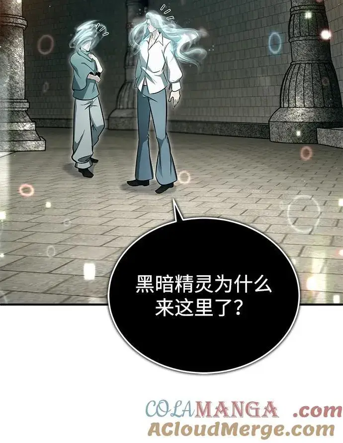 漫画《重生者的隐退生活》[第60话] 精灵僵尸第46张图