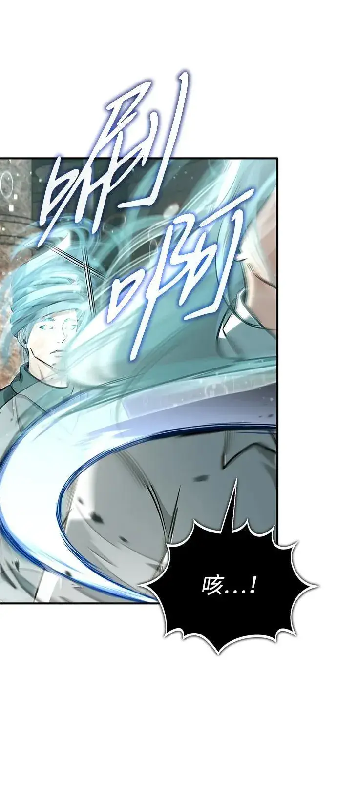 漫画《重生者的隐退生活》[第60话] 精灵僵尸第47张图
