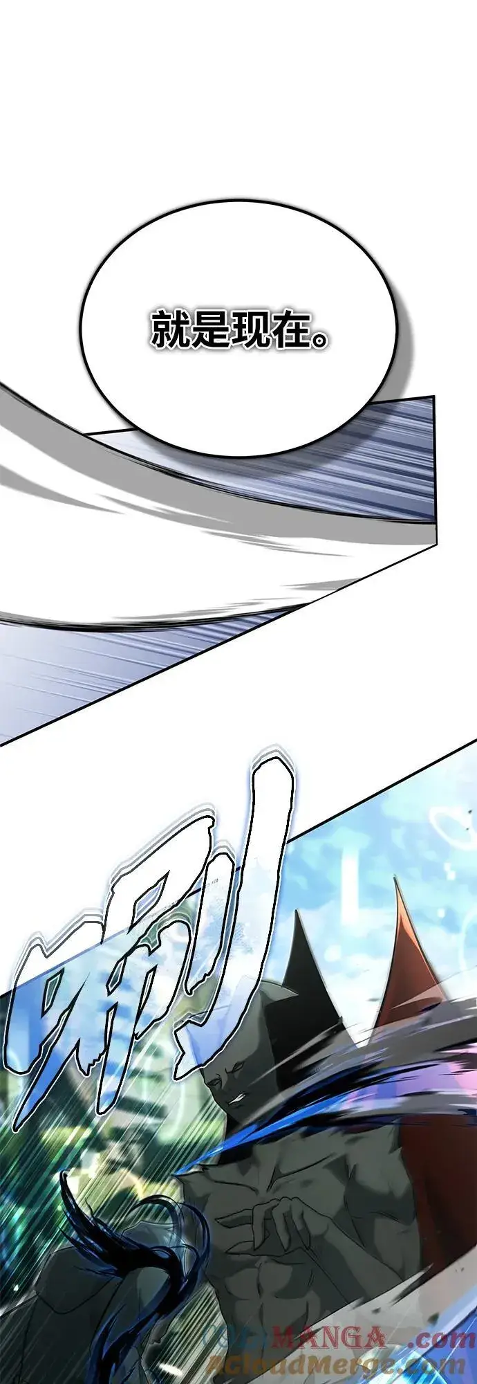 漫画《重生者的隐退生活》[第60话] 精灵僵尸第61张图