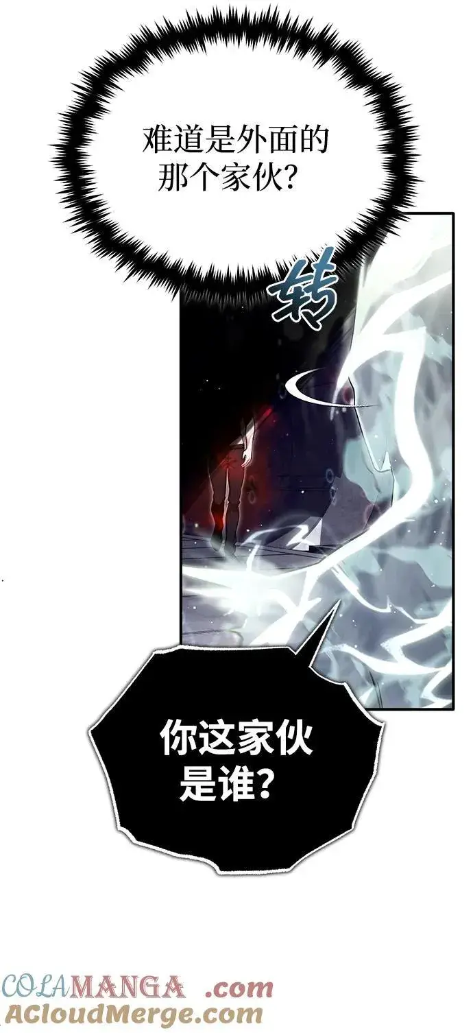 漫画《重生者的隐退生活》[第61话] 因为你马上就要死了第22张图