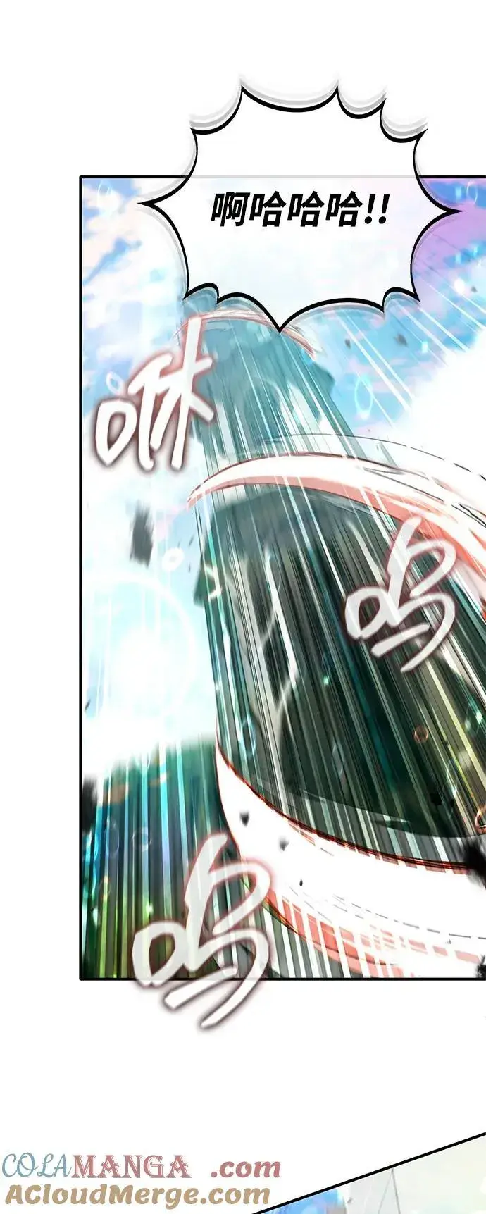 漫画《重生者的隐退生活》[第61话] 因为你马上就要死了第28张图