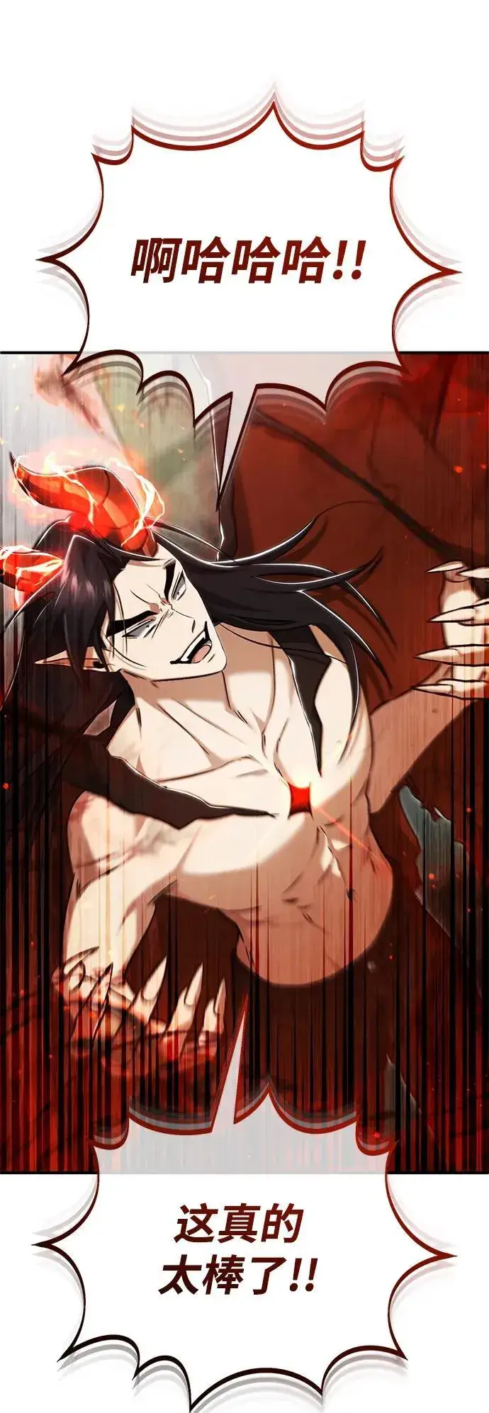 漫画《重生者的隐退生活》[第61话] 因为你马上就要死了第30张图