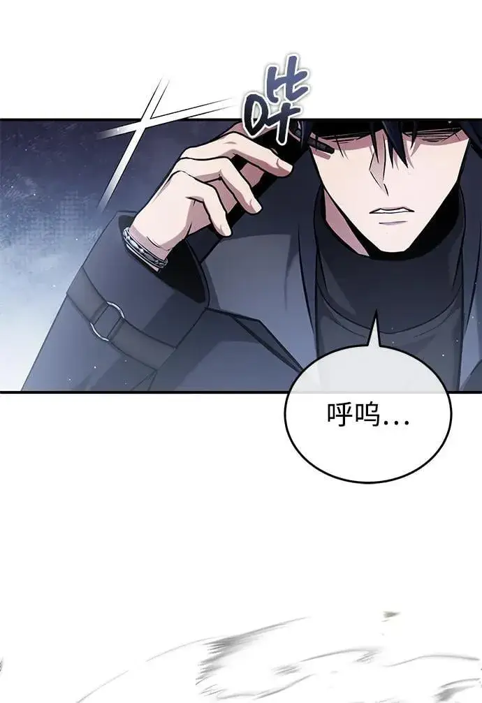 漫画《重生者的隐退生活》[第61话] 因为你马上就要死了第32张图
