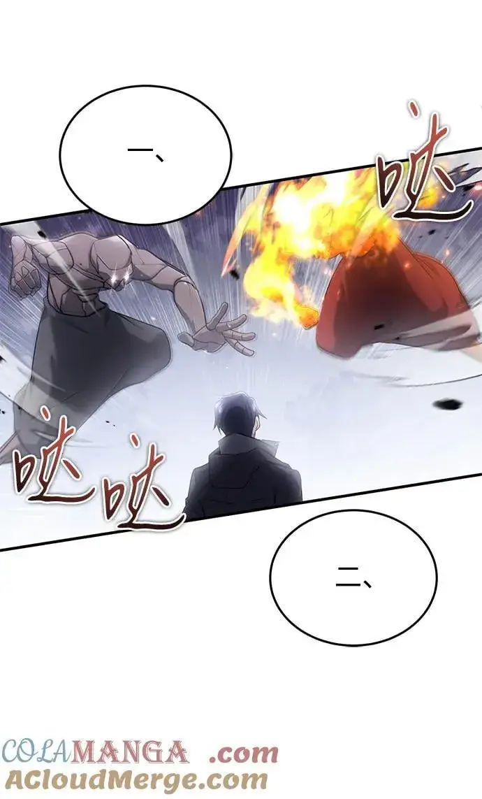 漫画《重生者的隐退生活》[第61话] 因为你马上就要死了第34张图
