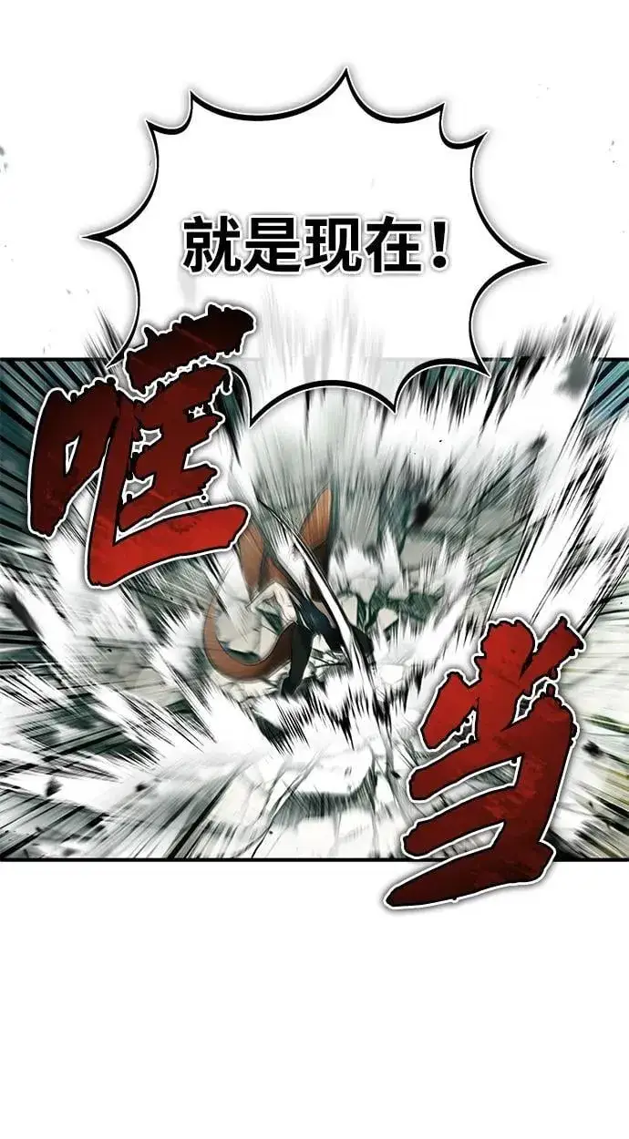 漫画《重生者的隐退生活》[第61话] 因为你马上就要死了第35张图