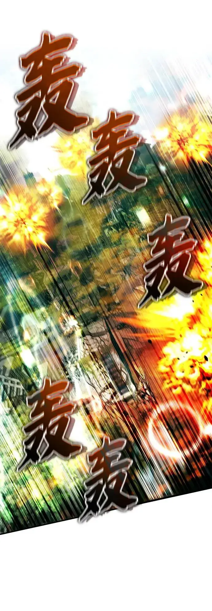 漫画《重生者的隐退生活》[第61话] 因为你马上就要死了第36张图