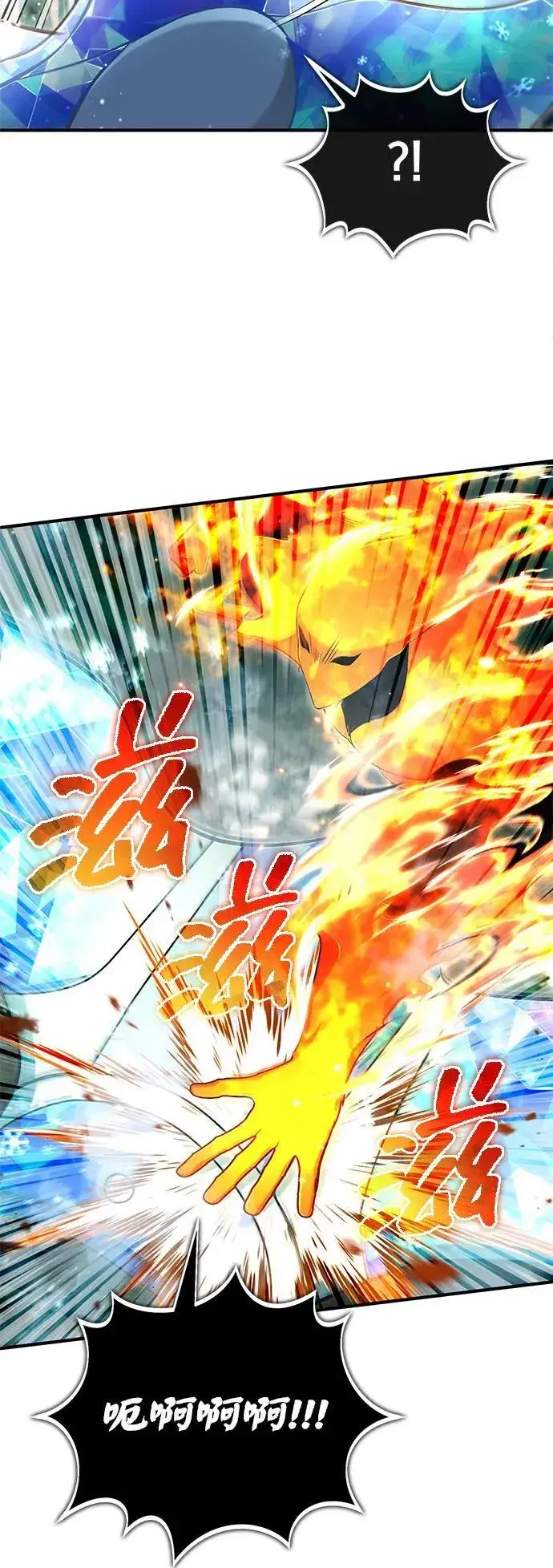 漫画《重生者的隐退生活》[第61话] 因为你马上就要死了第48张图