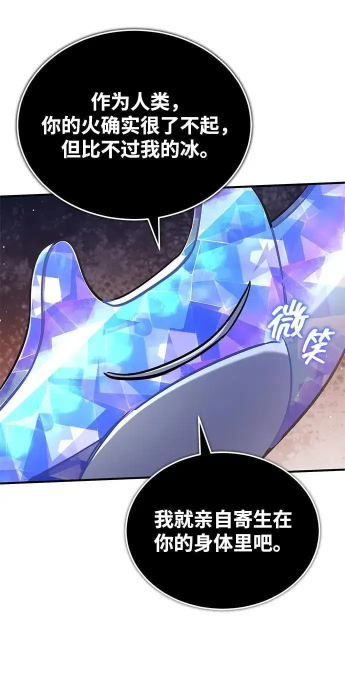 漫画《重生者的隐退生活》[第61话] 因为你马上就要死了第53张图